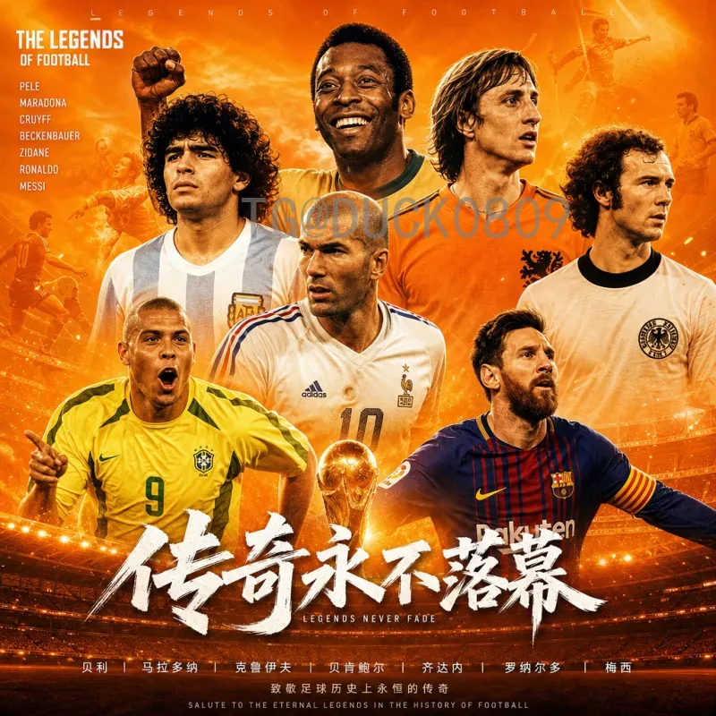完整2026年美加墨世界杯淘汰赛门票申请指南：流程、时间与注意事项