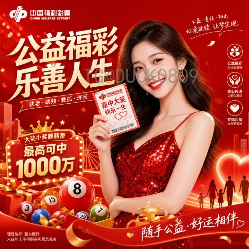 世界杯足球赛分析中心：揭秘数据驱动的赛事解读与战术洞察